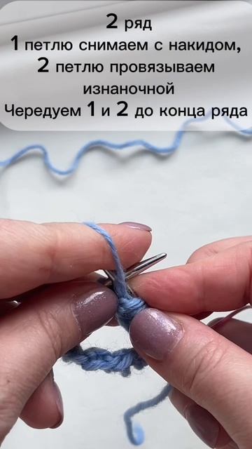 Английская резинка по кругу