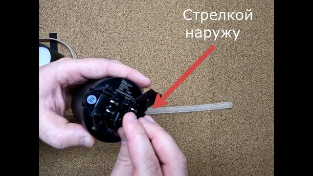 Крепление для установки светильника на текстильный шинопровод EASY (арт. 135261)