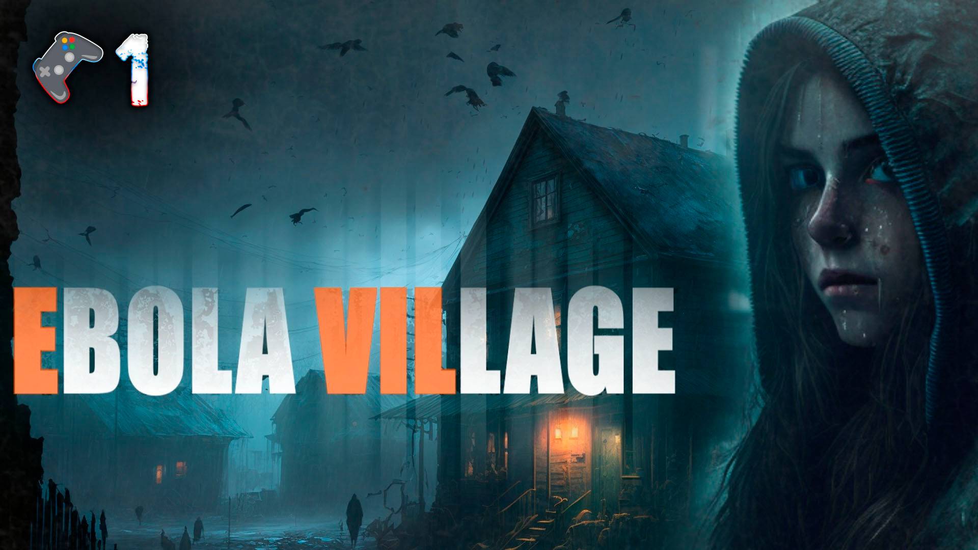 EBOLA VILLAGE🎮Вирус в деревушке СССР🎬1 серия