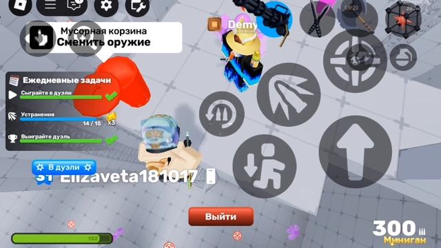 эпизод ривалс 2