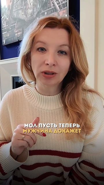 Притянуть к себе нарцисса 
#развод #знакомства