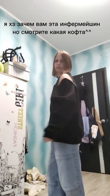 ||ну я хз||ня что ли...||