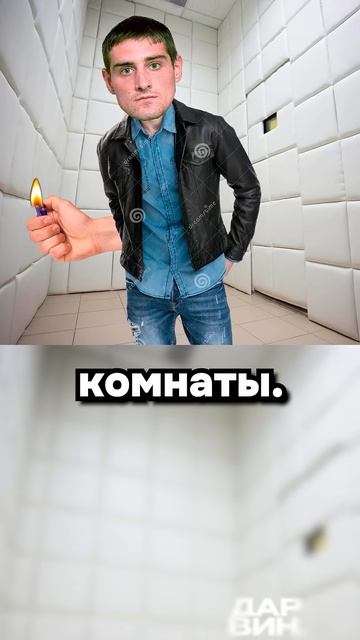 Мягкая камера безопасна на 99%. Тот самый 1%：