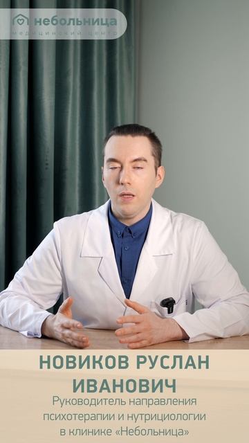 Как постоянно перестать перекусывать?