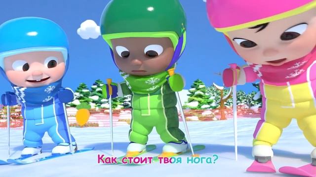 Сocomelon - Лыжная Песня   Новая Серия✨   CoComelon на русском — Детские песенки   Мультики для дете