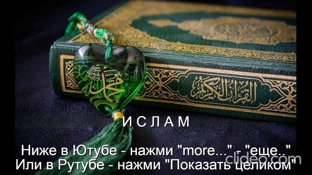 Глава 11 Религии\ Часть 2 Ислам\
 раздел 3) Шариат\ Вам будет 70 лет\
 Тема Вам 20, 30, 50, 70 лет