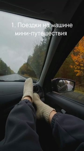 Ресурсные действия для Близнецов #рек #топ #астрология