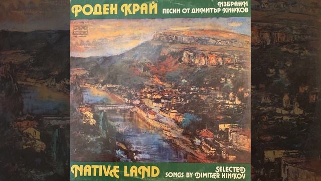 Кантата - Черно море