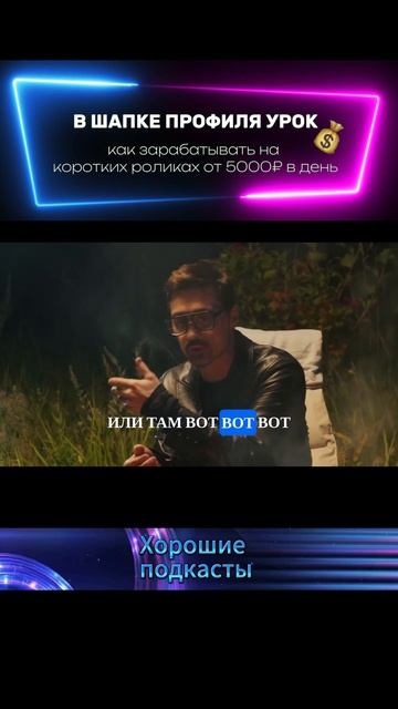 Скрытый ключ в каждом разговоре