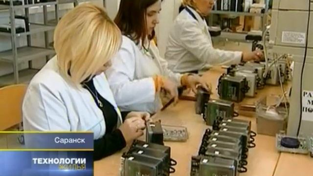 Вести. Технологии жилья от 11 февраля 2012 года