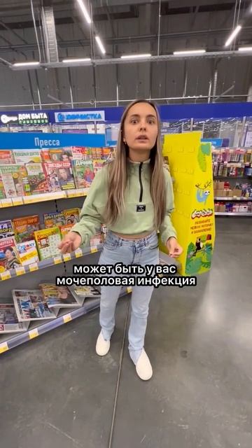 Боль во время месячных - НЕ НОРМА. #period #health #healthyfood #месячные #женскоездоровье #пмс
