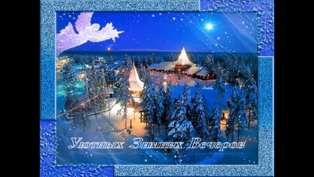 Добрый  вечер  Леле  и  Миша  Комаров   Твои  Сети