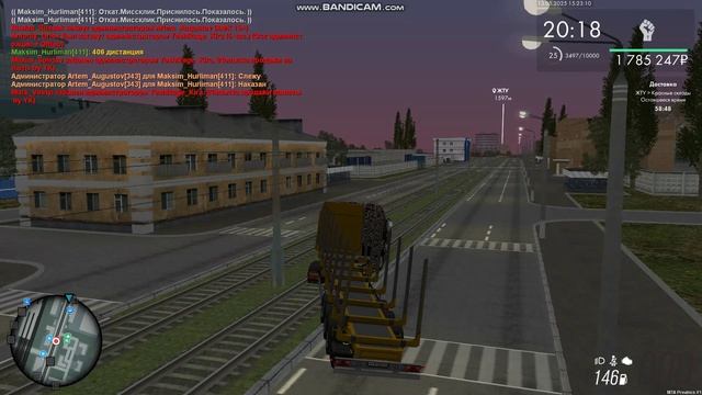 Уход с места ДТП
