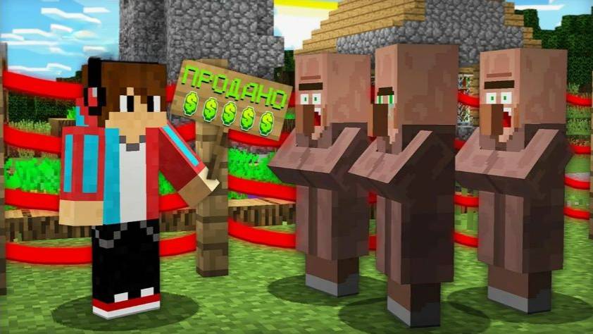 ПОЧЕМУ Я ПРОДАЛ ВСЕ ДОМА ЖИТЕЛЕЙ В МАЙНКРАФТ  Minecraft