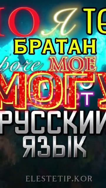 #кирпич#рустам#подпишись