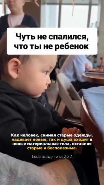 Душа вечна