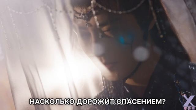 RUSSUB 150525 Трейлер к сериалу "Песня водяного дракона"