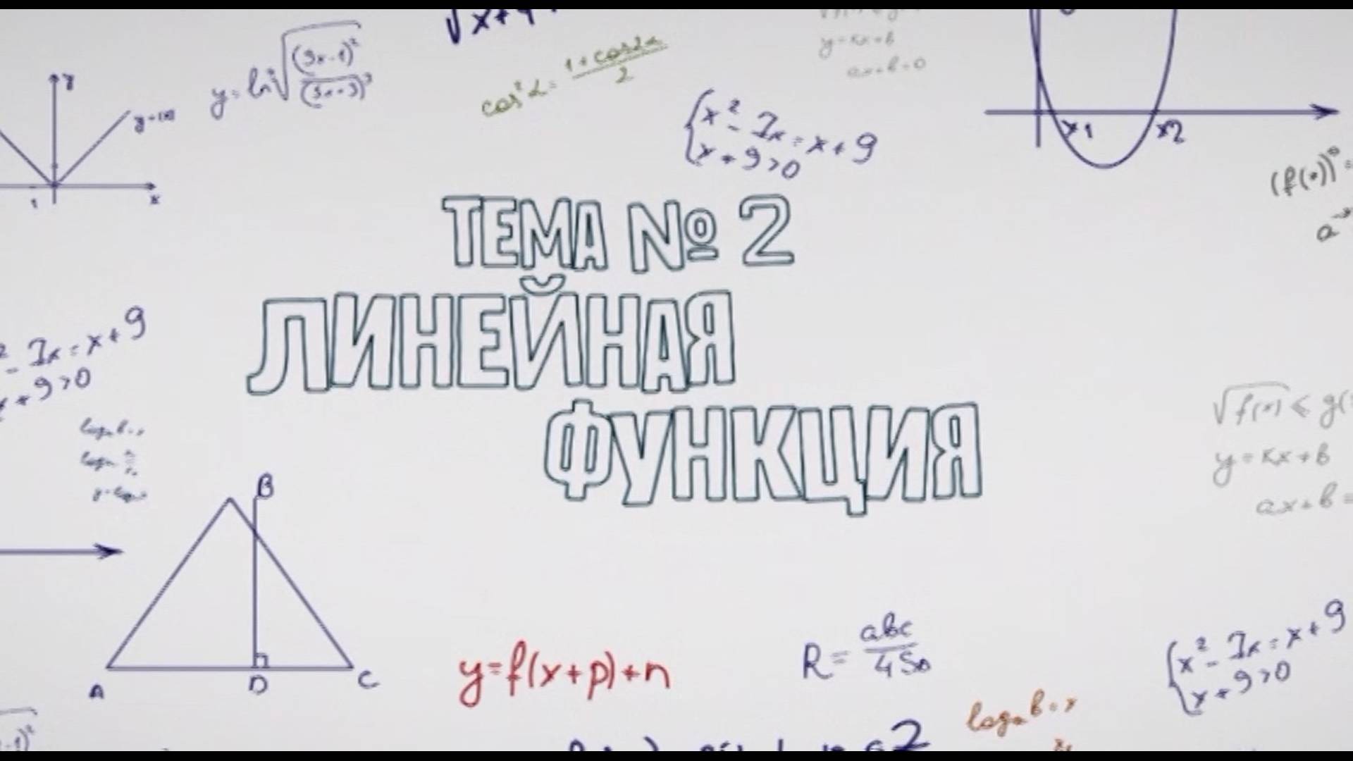 01. Техника вычислений