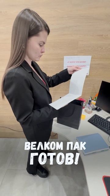 Как проходит день HR-менеджера в Berger. Этот ролик — короткий взгляд изнутри на рабочую реальность