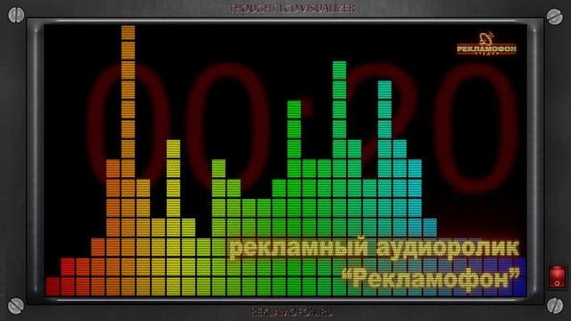 Рекламный аудиоролик в стиле рэп хип-хоп