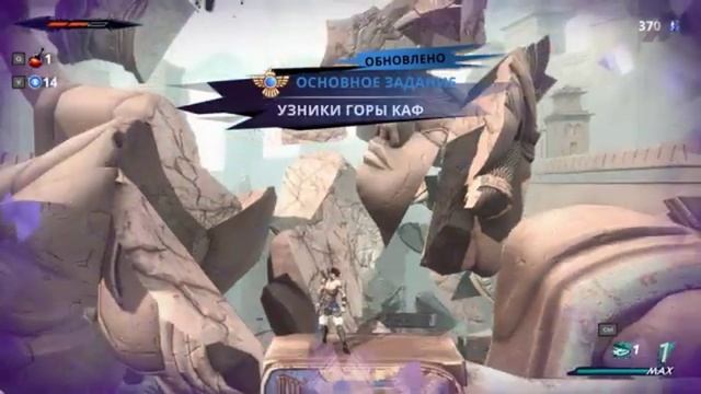 Прохождение Prince of Persia The Lost Crown: Часть 4