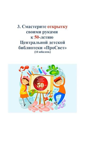 Афиша ЛПЧ25