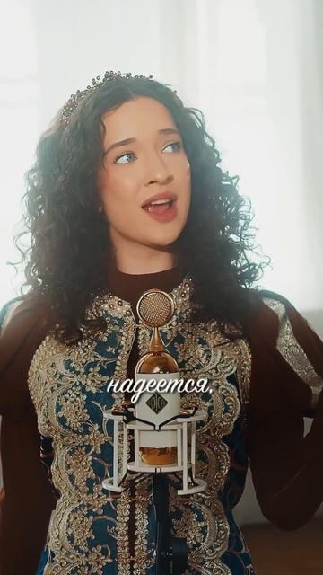 Кстати, а вы уже смотрели полный кавер? Он давно уже на моем канале! ❤️