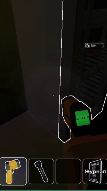 Майнкрафт+Роблокс Демонология=ОБЩЯЯ ЛОГИКА! #roblox