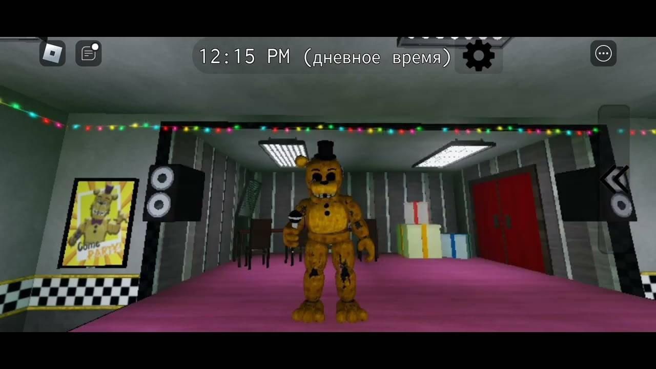 фредбер мега ролеплей