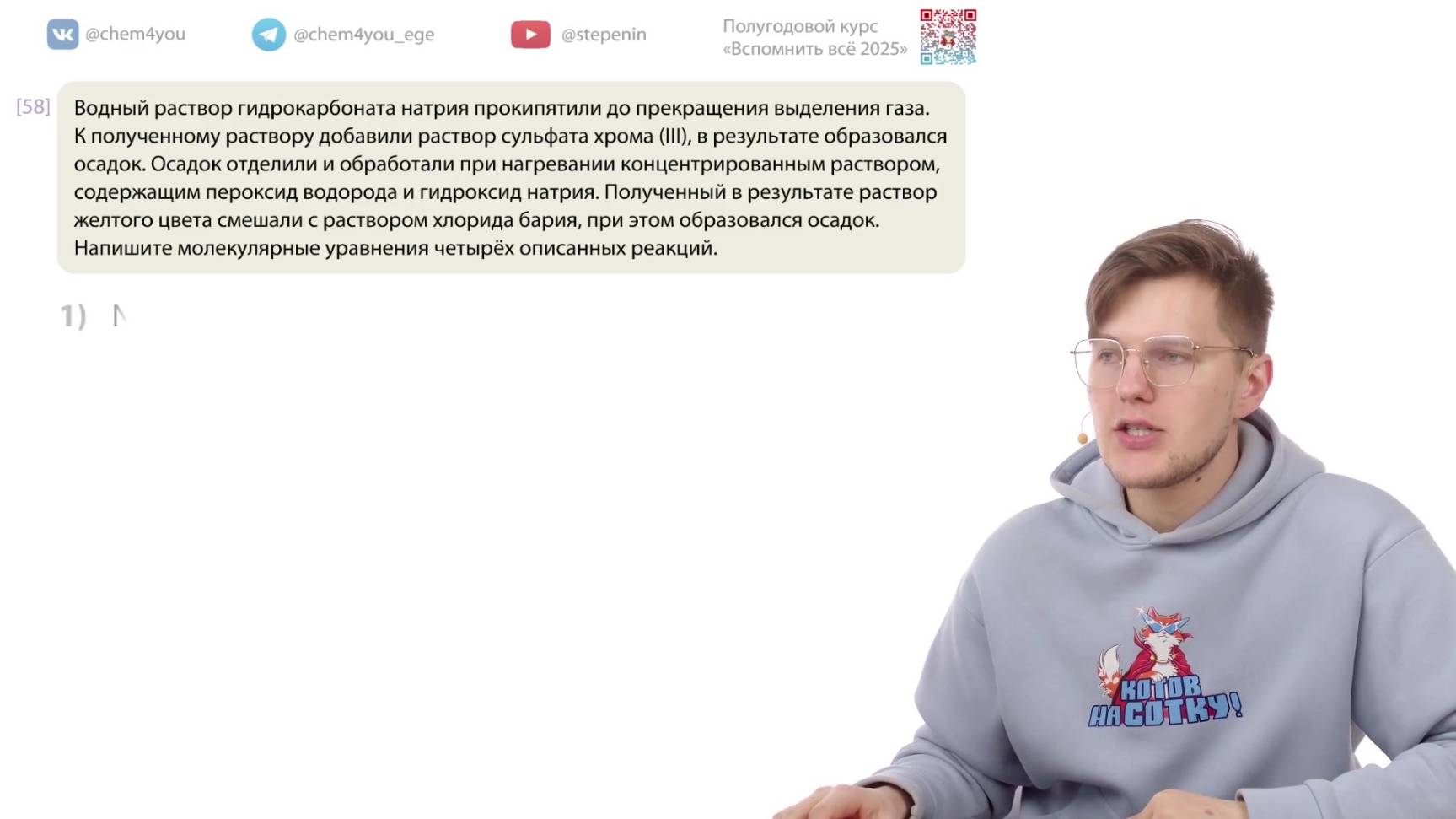 id47694