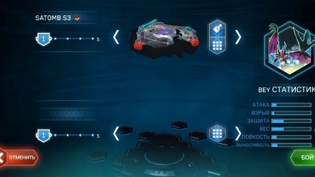 игра блейд блейд берст app прокачка вальтраека #2