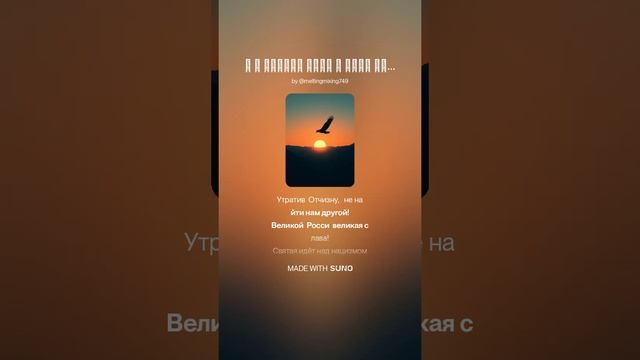 Я в России живу и того не стыжусь!