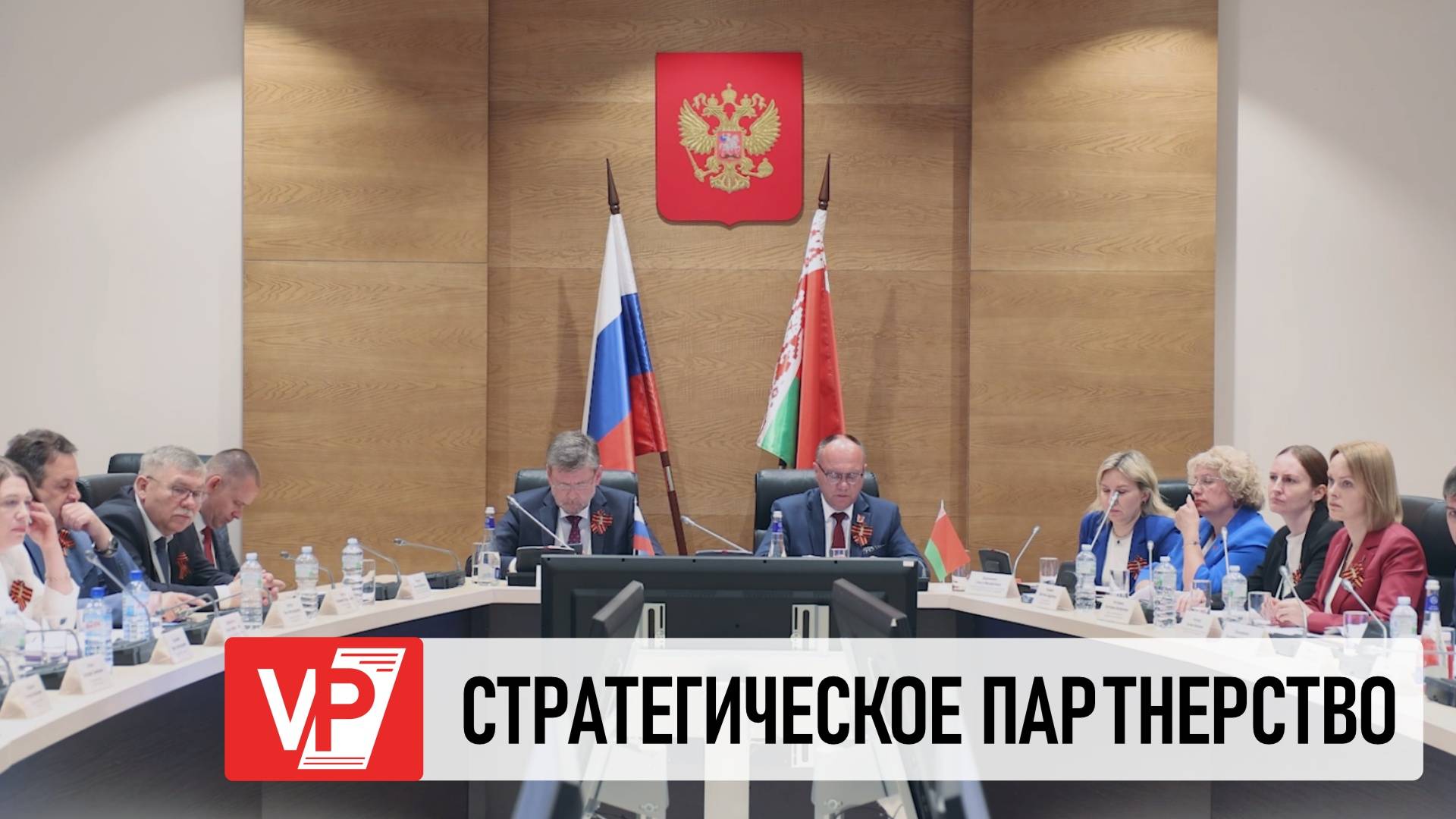 В ВОЛГОГРАДЕ СОСТОЯЛАСЬ СОВМЕСТНАЯ КОЛЛЕГИЯ ГИДРОМЕТСЛУЖБ РОССИИ И БЕЛАРУСИ