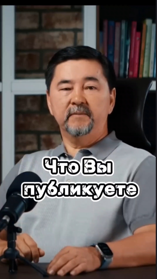 Что публикуете #маргулансейсембаев #мотивация #успех #заработок #бизнесонлайн #заработоквдекрете