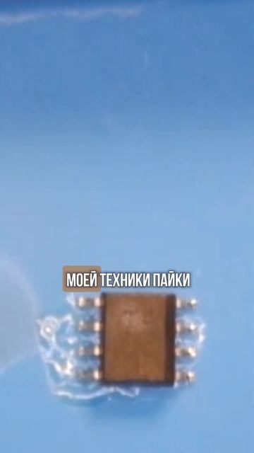 От новичка до профи: Пайка в автоэлектрике с высокой т?