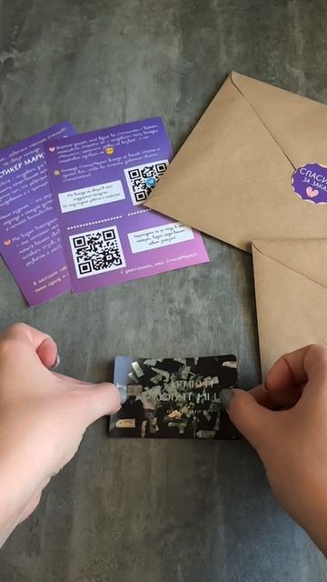 Инструкция по применению 

WB бренд: СтикерМаркет