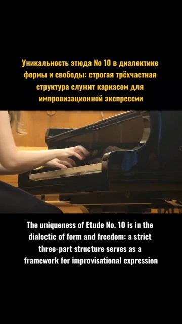 Ференц Лист

Трансцендентные этюды

№ 10 фа минор


(исп. Ксения Максимова)