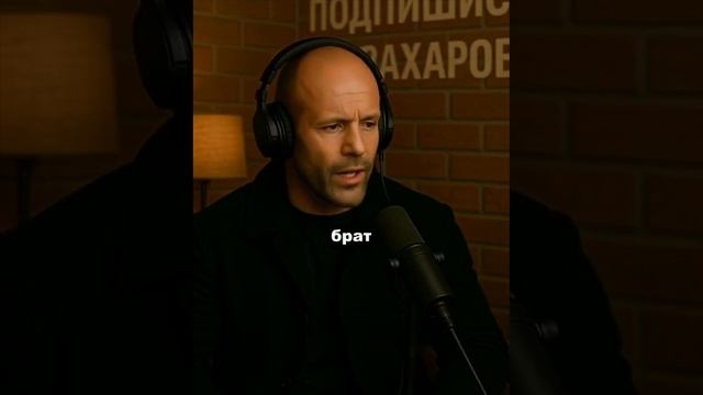Лучшая машина Стэтхем