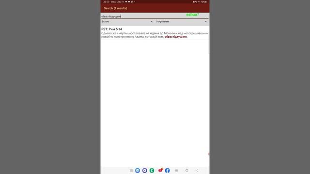 Я и Арнаут- не "Одно"! Мои ошибки! Часть 2.