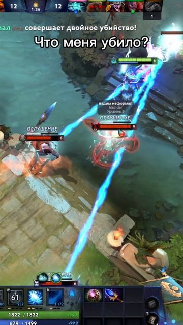 #zadotan #dota #dota2 #дота #дота2
