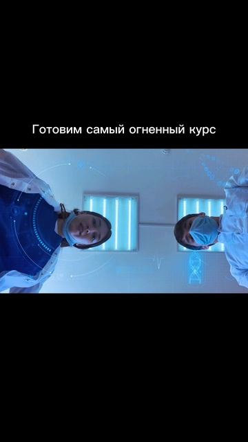 Как подготовиться к ЕГЭ и ОГЭ? Записаться на наш курс "Прожарка"