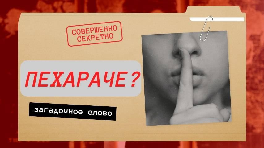 Весёлые головоломки