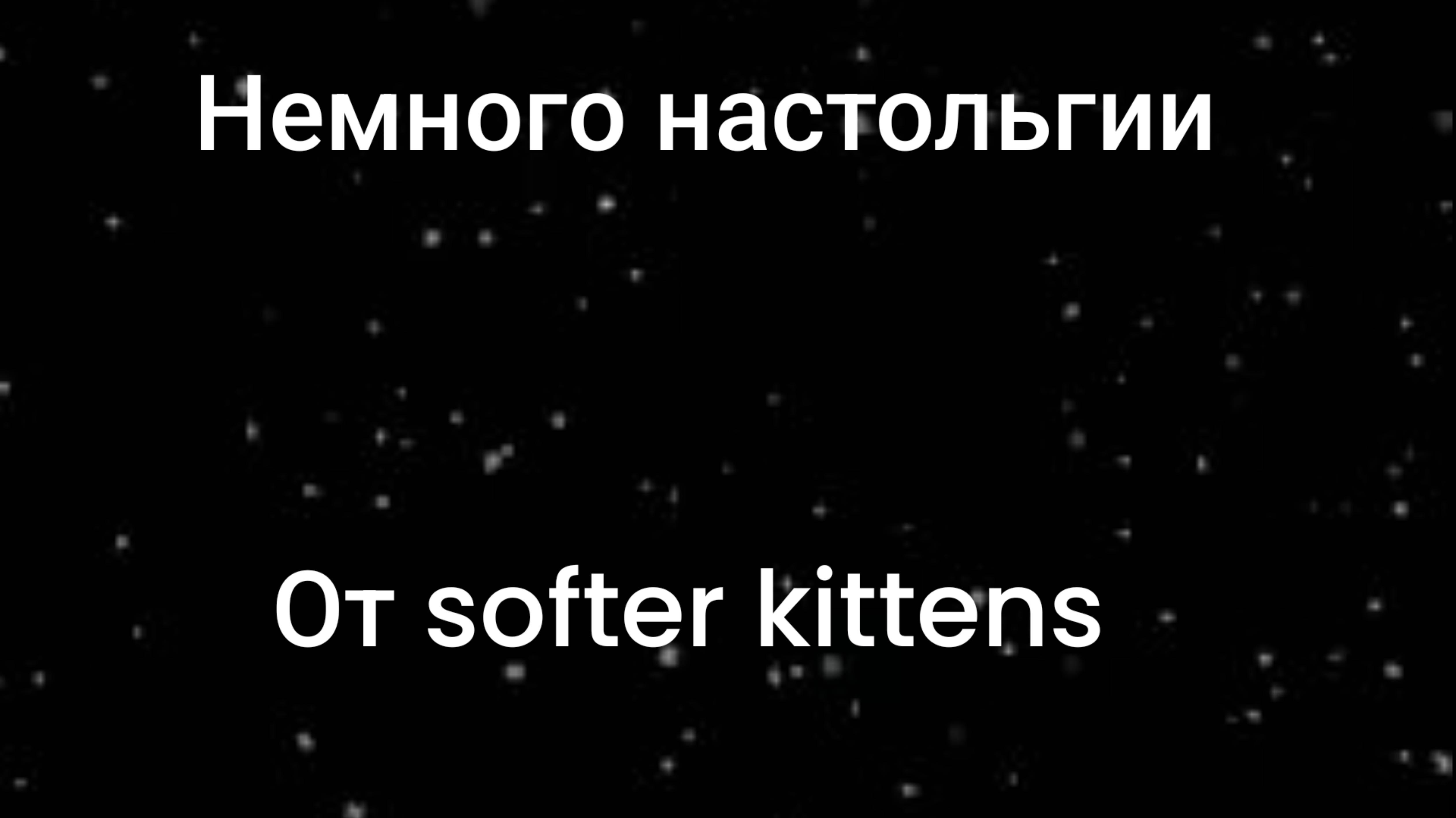 Ооооох настальгия пошла ;(