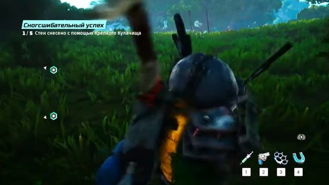 Biomutant. №61. Путь ронина! Повелитель кулачища. Биомутант.