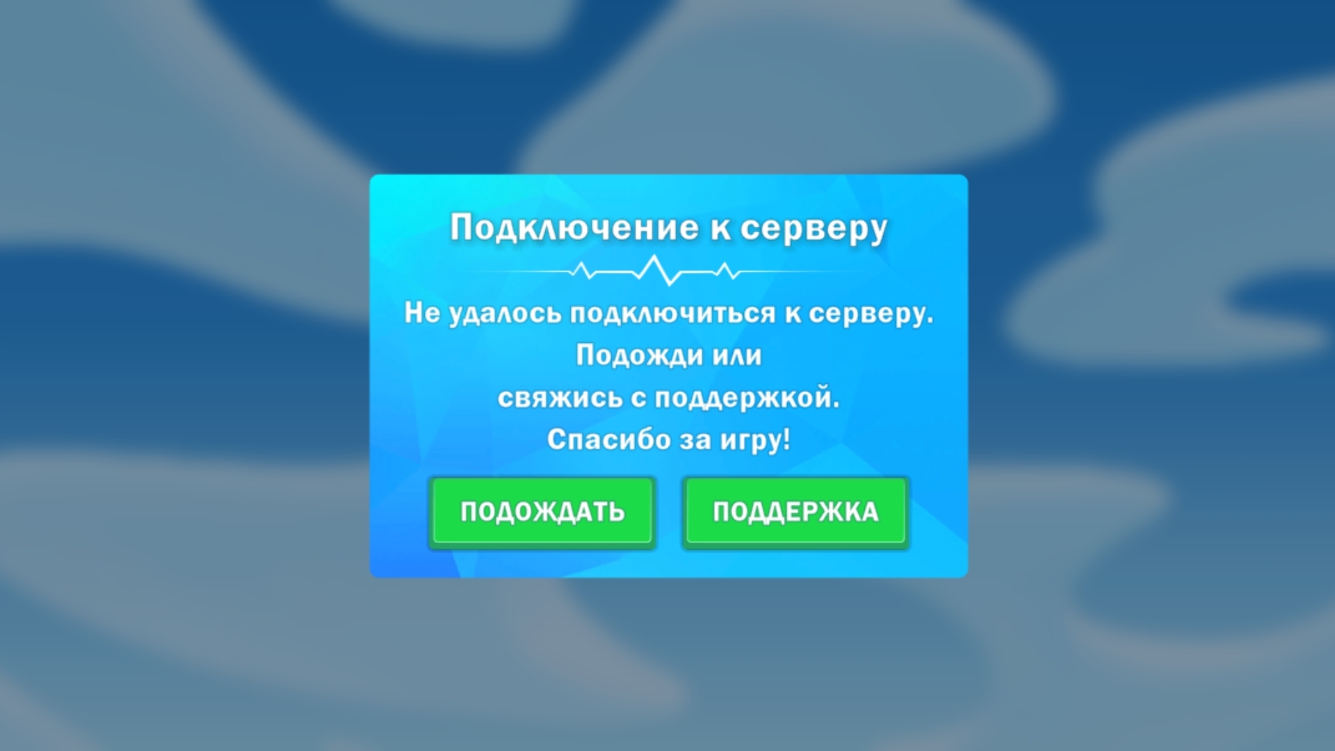 Artem22 Mytona Logo Sugar games too RRcherrypie group boyplaygo sugar games Too #289