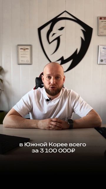 🚗💨 К нам обратился клиент с просьбой помочь найти Мерседес в 213 кузове в Корее для покупки.
