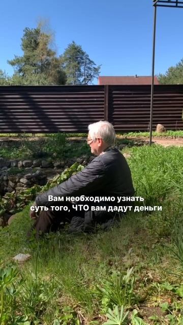 Необычный способ получения денег