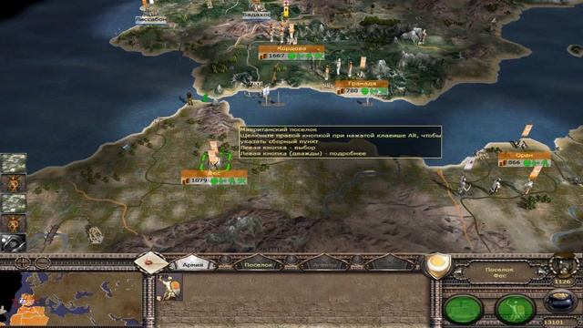 Как строить империи в Medieval II. TripleY