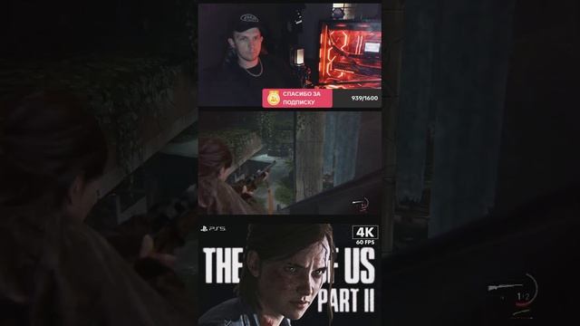Осторожно маты  #TheLastOfUs # #TLOU2#TheLastOfUsPart• #NaughtyDog#TheLastOfUsGame • #TLOUFandom