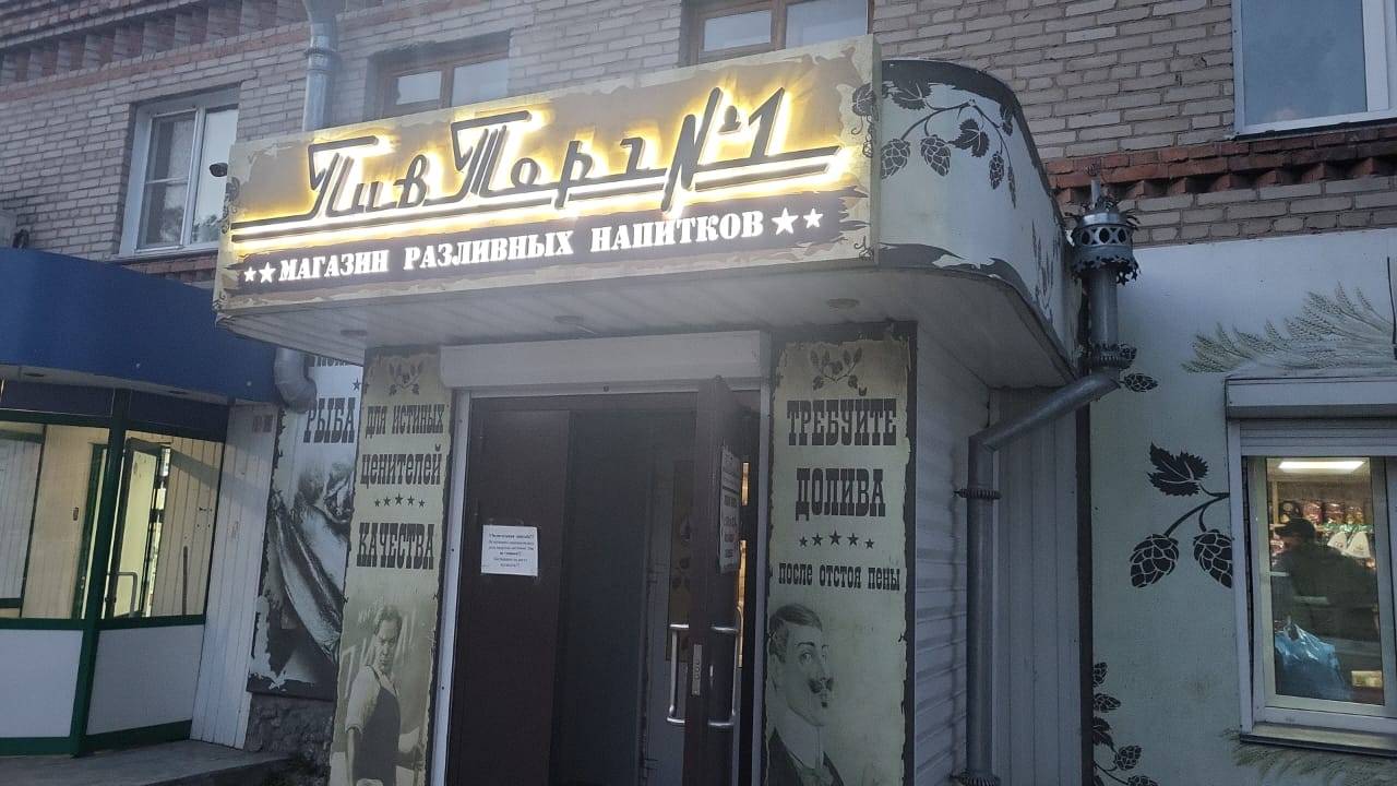 Искитим, Бердск, Новосибирск Вывески НАРУЖНАЯ РЕКЛАМА 8(383) 375-57-20